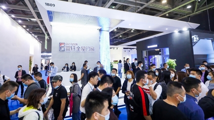 富軒門窗林李福 應時而變，以品質和服務制勝——專訪展會禮儀慶典服務