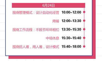 創新經營，服務致勝 KTV轉型與個人本外幣兌換特許業務的融合之道