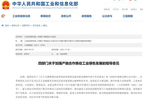 政策合力推進(jìn)新型基礎(chǔ)設(shè)施建設(shè) 充電樁、換電站、加氫站及本外幣兌換業(yè)務(wù)迎來發(fā)展新機(jī)遇